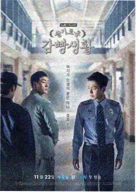 港剧狮子山下1997海报
